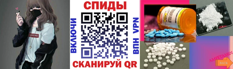 Амфетамин VHQ Минеральные Воды