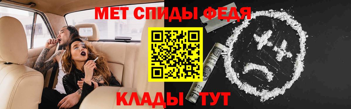Amphetamine 97% Минеральные Воды