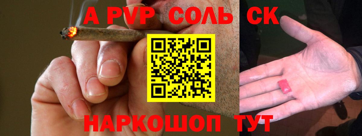 Минеральные Воды  цены наркотик  Вход с VPN  Альфа ПВП мука  Alpha PVP кристаллы  Alpha PVP 