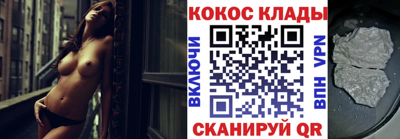 MEGA вход  Минеральные Воды  Кокаин 99% 