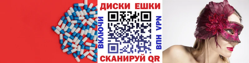 ОМГ ОМГ ссылки  Минеральные Воды  Экстази диски 