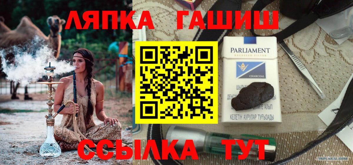 купить наркотик  Вход с VPN  Минеральные Воды  ГАШИШ AMNESIA HAZE  Гашиш ice o lator 