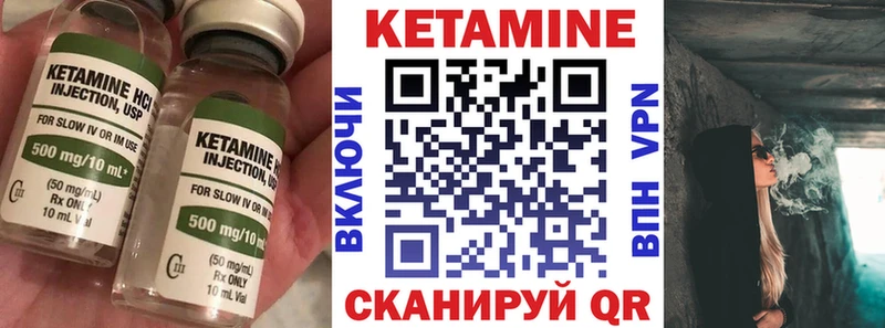 КЕТАМИН ketamine  купить наркоту  Минеральные Воды 
