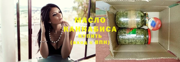 герыч Белокуриха