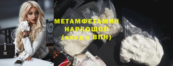 герыч Белокуриха