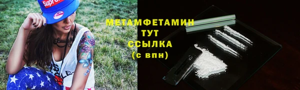 герыч Белокуриха