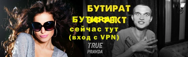 не бодяженный Беломорск