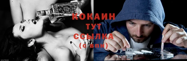герыч Белокуриха