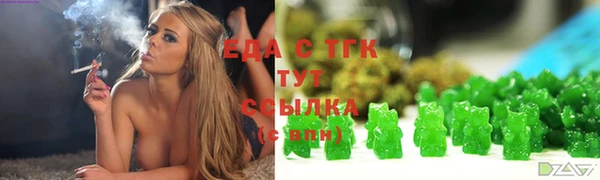 герыч Белокуриха