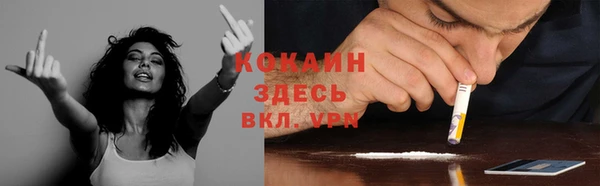 герыч Белокуриха