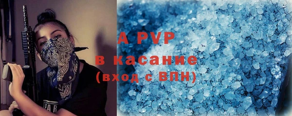 герыч Белокуриха