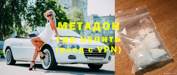 метадон Белоозёрский