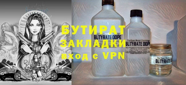 метадон Белоозёрский