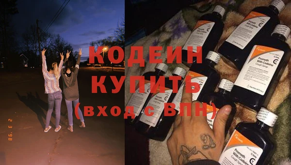 метадон Белоозёрский
