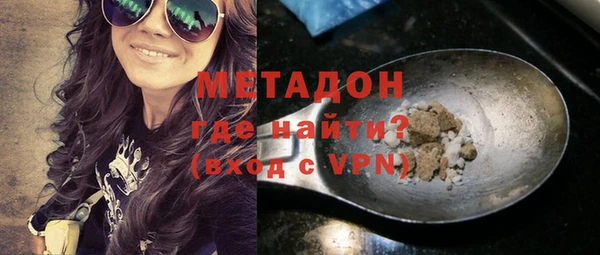 метадон Белоозёрский