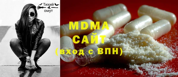 гидра Лысково