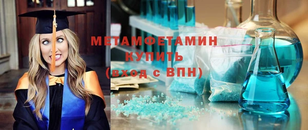 не бодяженный Беломорск