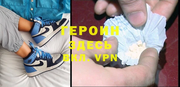метадон Белоозёрский