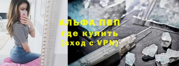 герыч Белокуриха