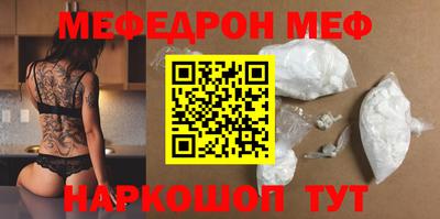 кокаин Жуковский