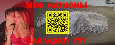 кокаин Жуковский