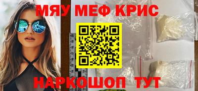 амфетамин Заволжье