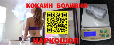 кокаин Жуковский