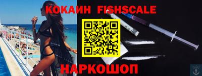 кокаин Жуковский
