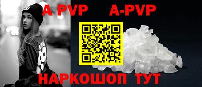кокаин Жуковский