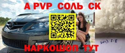 амфетамин Заволжье