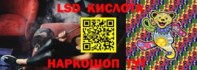 кокаин Жуковский