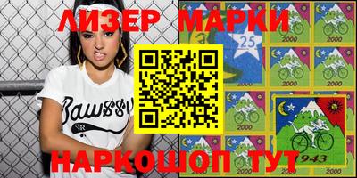 кокаин Жуковский