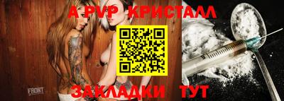 амфетамин Заволжье