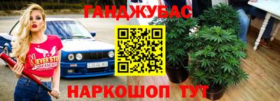 кокаин Жуковский