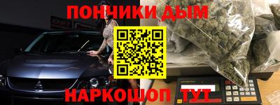 кокаин Жуковский