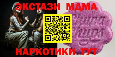 кокаин Жуковский