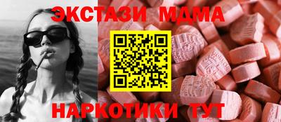 амфетамин Заволжье
