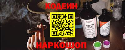 амфетамин Заволжье