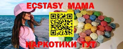 кокаин Жуковский