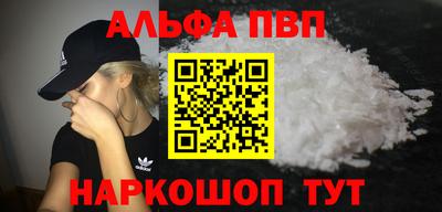 амфетамин Заволжье