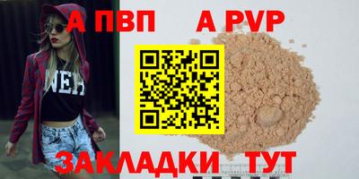 кокаин Жуковский
