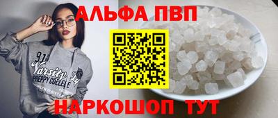 амфетамин Заволжье