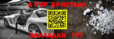 кокаин Жуковский