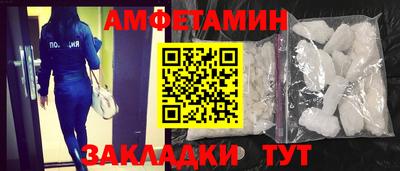 кокаин Жуковский