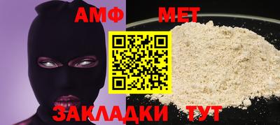 дмт Заводоуковск