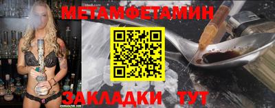 амфетамин Заволжье