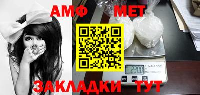 кокаин Жуковский