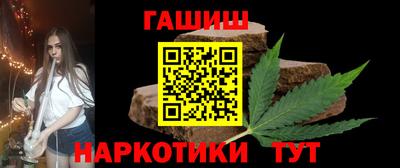 кокаин Жуковский