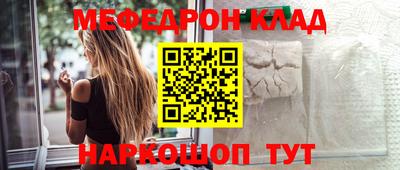 кокаин Жуковский