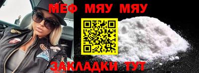 амфетамин Заволжье